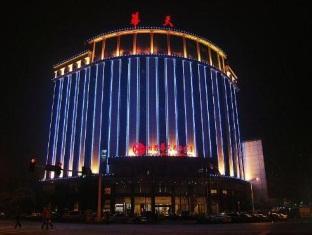 Hotel Xiangjun Huatian Commerce Čchang-ša Exteriér fotografie